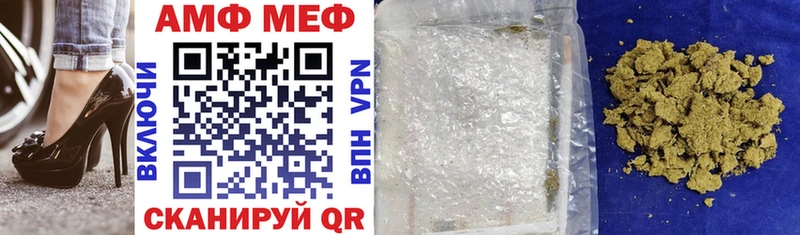 купить наркотики цена  Пестово  блэк спрут как зайти  Amphetamine Premium 