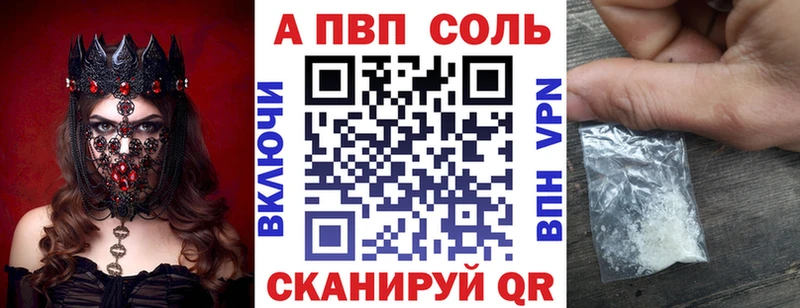 где продают наркотики  Пестово  маркетплейс какой сайт  А ПВП крисы CK 
