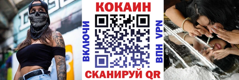 хочу   Пестово  COCAIN 97% 