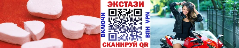ЭКСТАЗИ Punisher  Пестово 