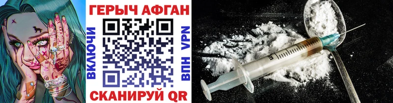 где найти наркотики  Пестово  OMG рабочий сайт  ГЕРОИН белый 