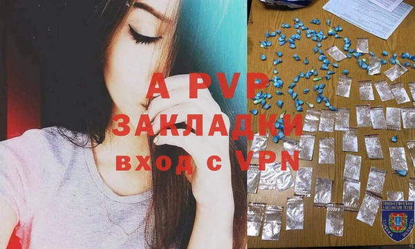 ALPHA-PVP Балабаново
