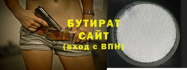 ALPHA-PVP Балабаново