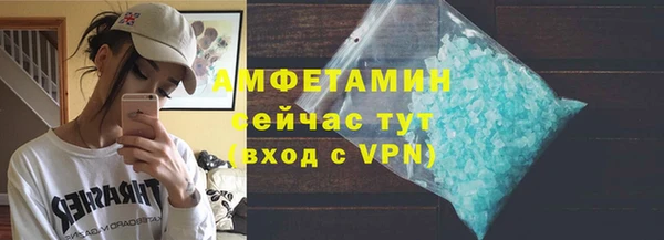 ALPHA-PVP Балабаново
