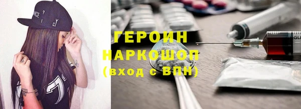 кокаин Баксан