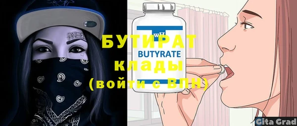 крисы Балахна
