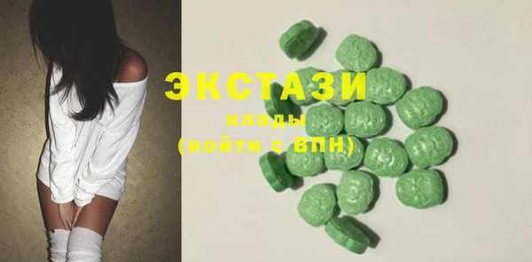 ALPHA-PVP Балабаново