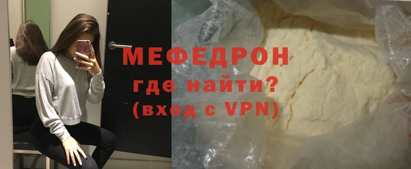 ALPHA-PVP Балабаново