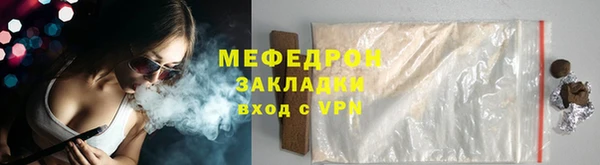 ALPHA-PVP Балабаново