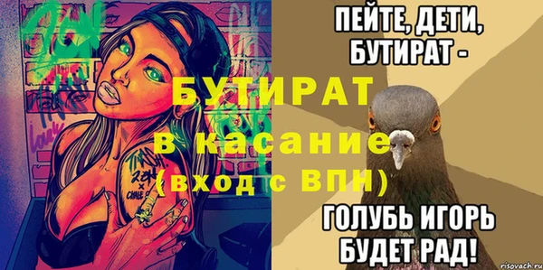 ALPHA-PVP Балабаново