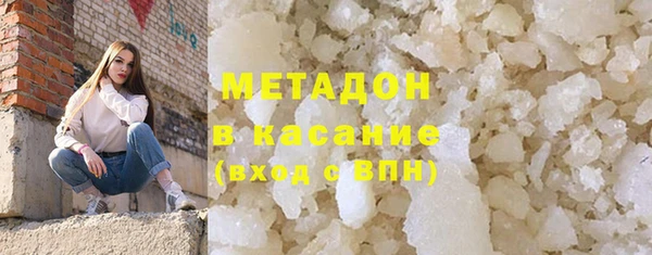 ALPHA-PVP Балабаново