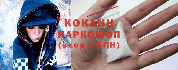 кокаин Баксан