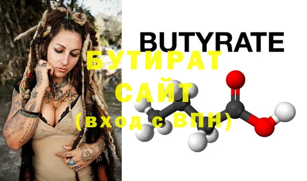 крисы Балахна