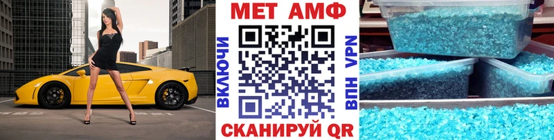 Метамфетамин пудра  MEGA зеркало  Пестово 