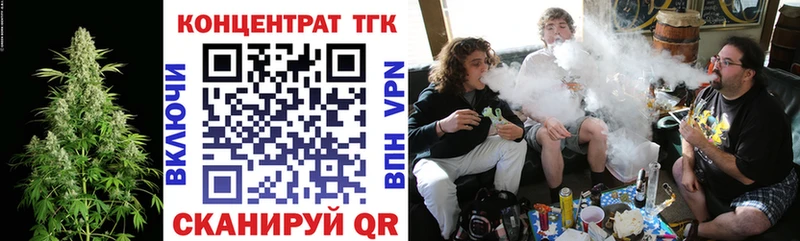 Дистиллят ТГК вейп наркота Пестово