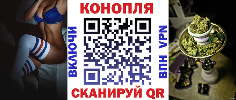 МАРИХУАНА AK-47  Пестово 